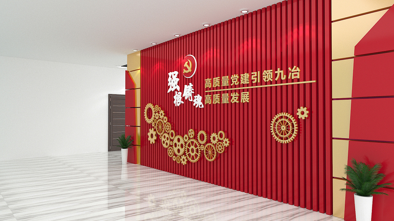 【展館設計】黨建展廳設計怎么設計更好？淺談黨建展廳設計