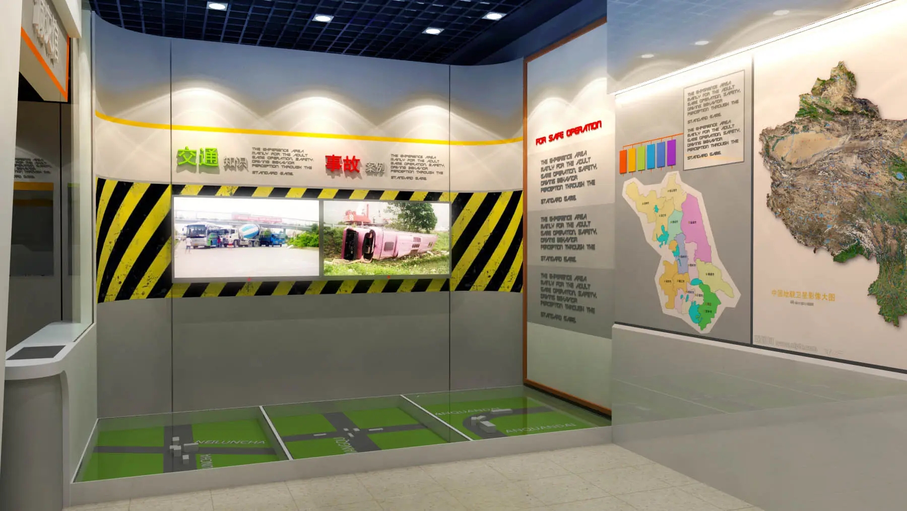 展廳設計 ， 展廳 ， 鑫時空