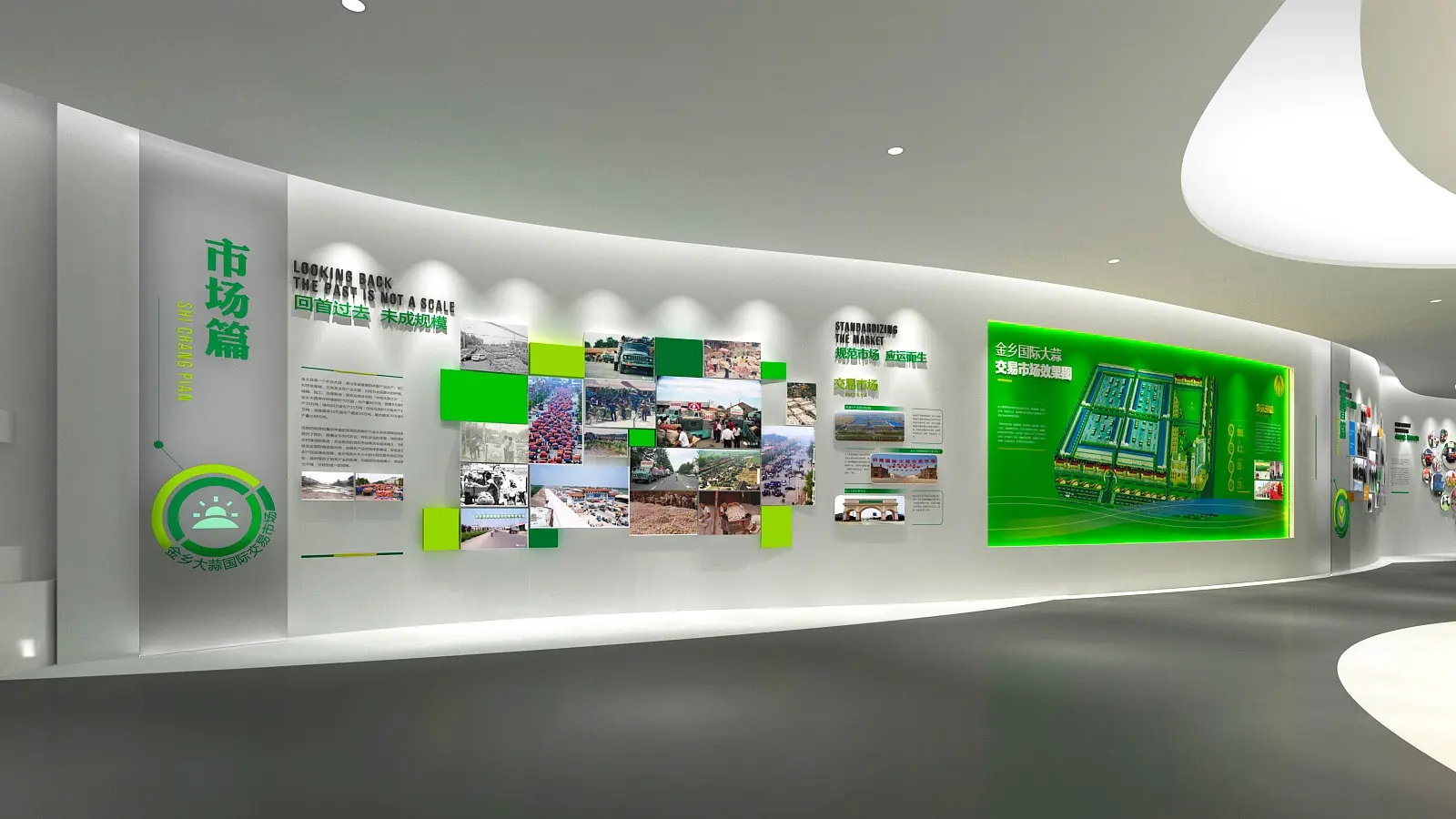 展廳設計 ， 展廳 ， 鑫時空