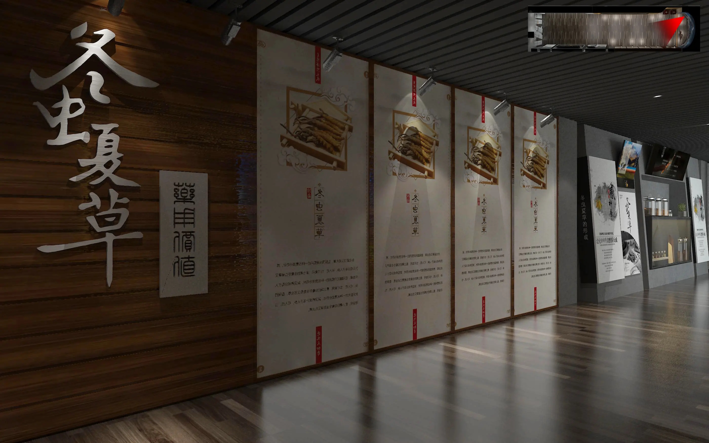 展覽會設計 ，展覽會 ，鑫時空