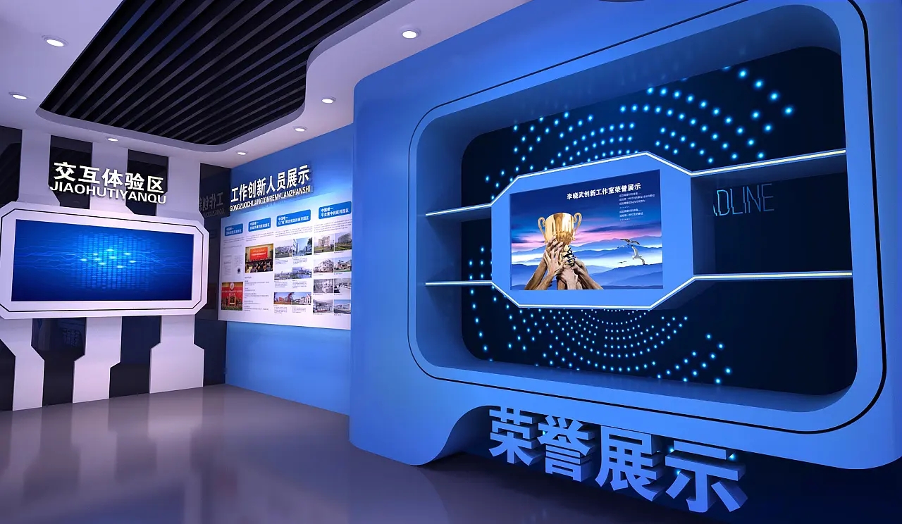 展館設計 ，展館 ，鑫時空