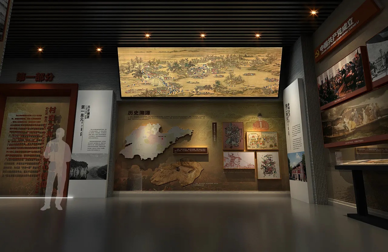 展覽展區(qū) ，展覽 ，展區(qū) ，鑫時空