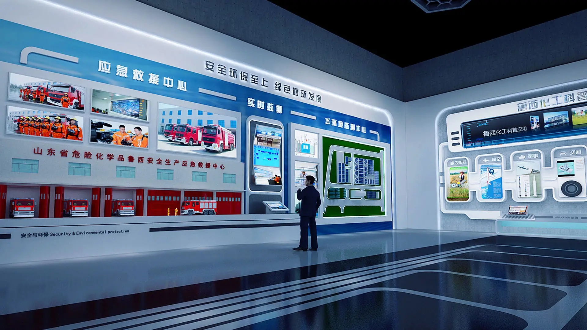 展館裝修 ，展館 ，鑫時空