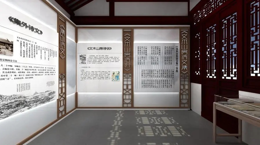 展館設(shè)計(jì) ，展館 ，鑫時空