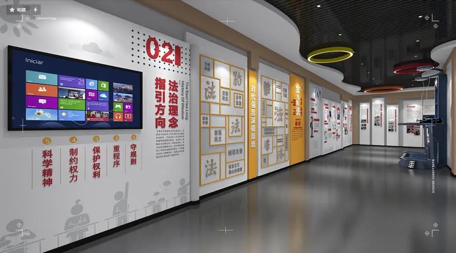 展館設(shè)計 ，展館 ，鑫時空