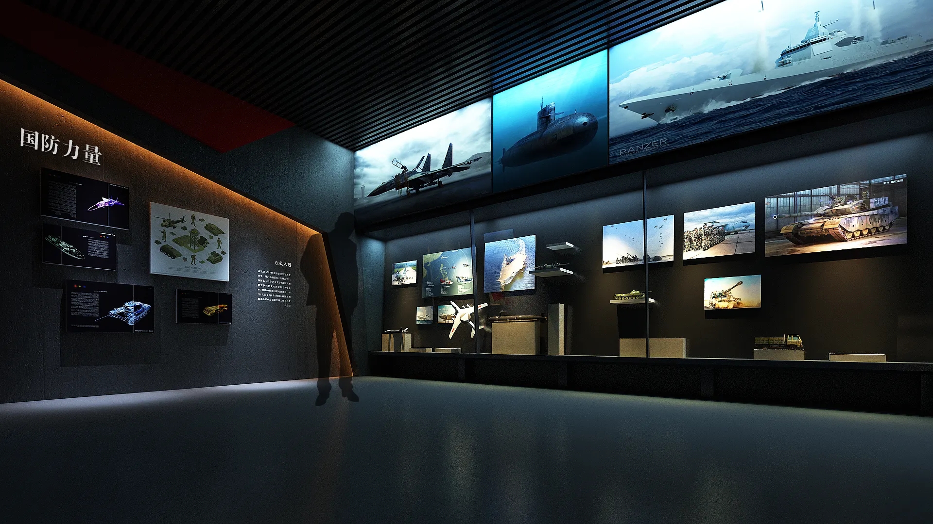 展館裝修 ，展館 ，鑫時空