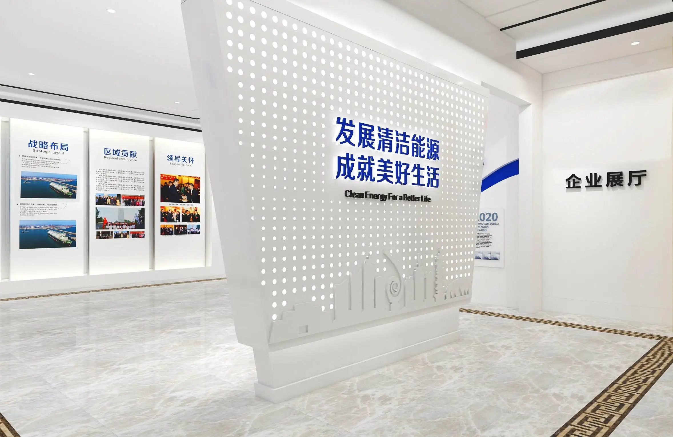 展廳設計 ，展廳 ，鑫時空