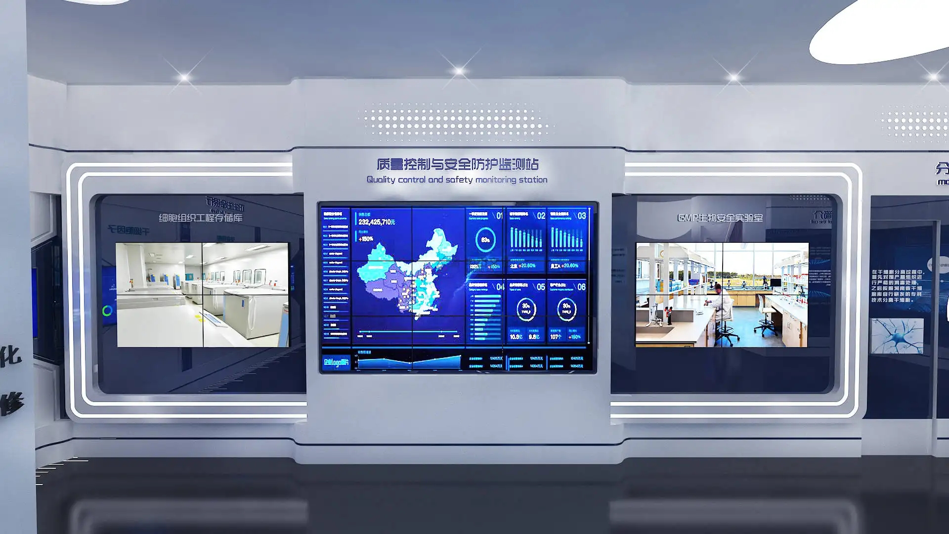 展廳搭建 ，展廳 ，鑫時空