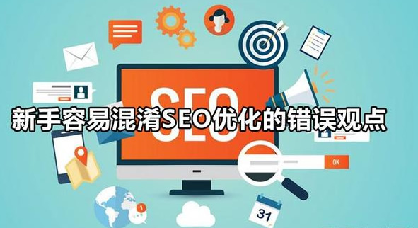 網(wǎng)站優(yōu)化：提升網(wǎng)絡(luò)競(jìng)爭(zhēng)力的必由之路