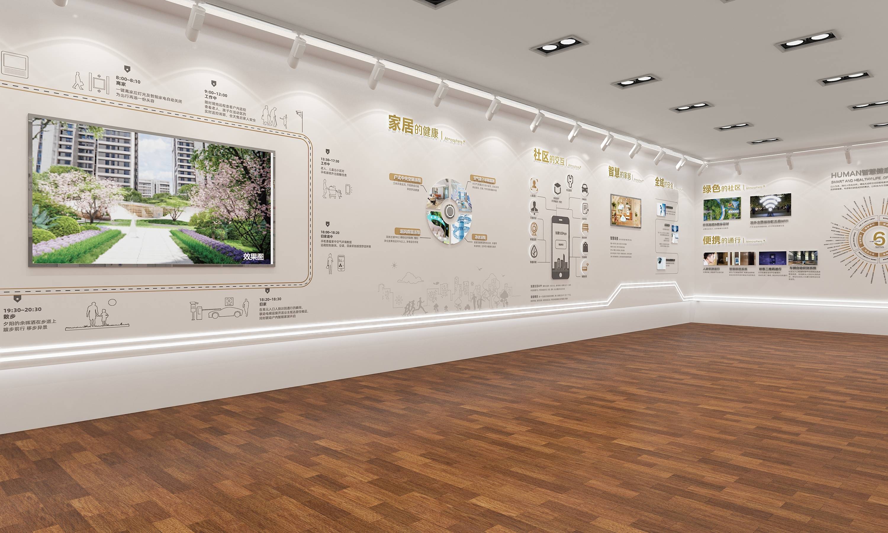 展會(huì)布置 ,展會(huì) ,鑫時(shí)空