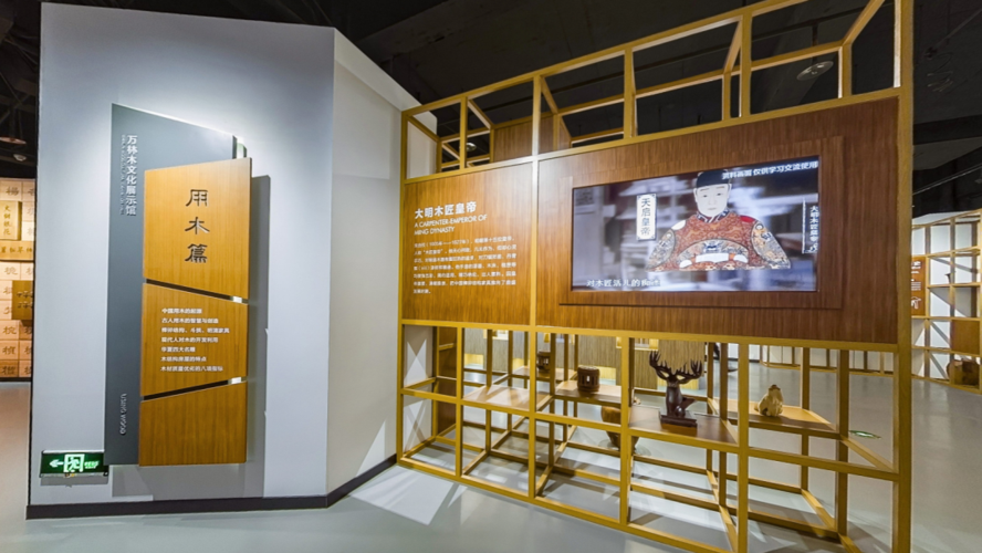 展廳設計 ,展廳 ,鑫時空