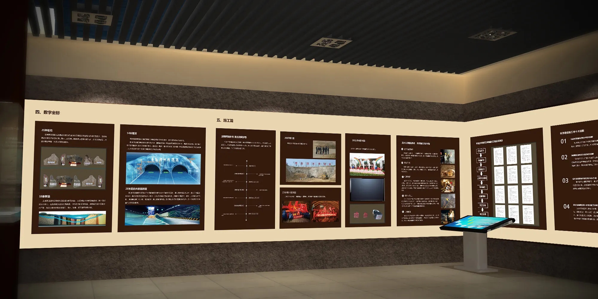 展覽搭建 ，展覽 ，鑫時空