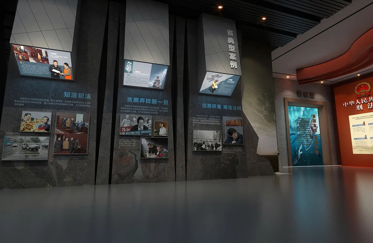 展廳設(shè)計(jì) ,展廳 ,鑫時(shí)空